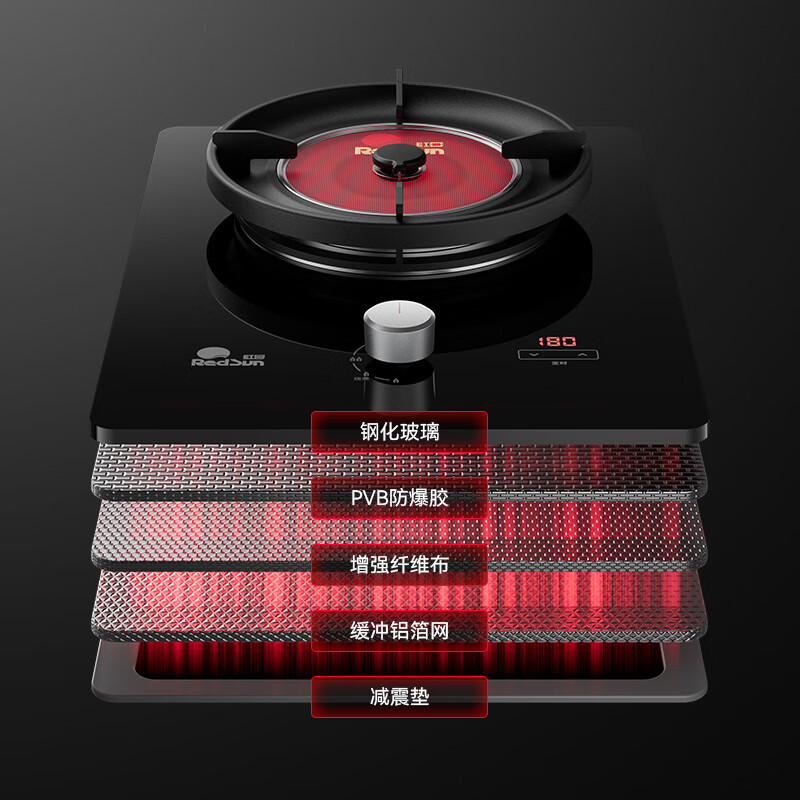 红日（RedSun）猛火单灶180min智能定时70%热效率DX03防烫熄火保护红外线燃气灶具台嵌两用节能省气 DX03液化气20Y