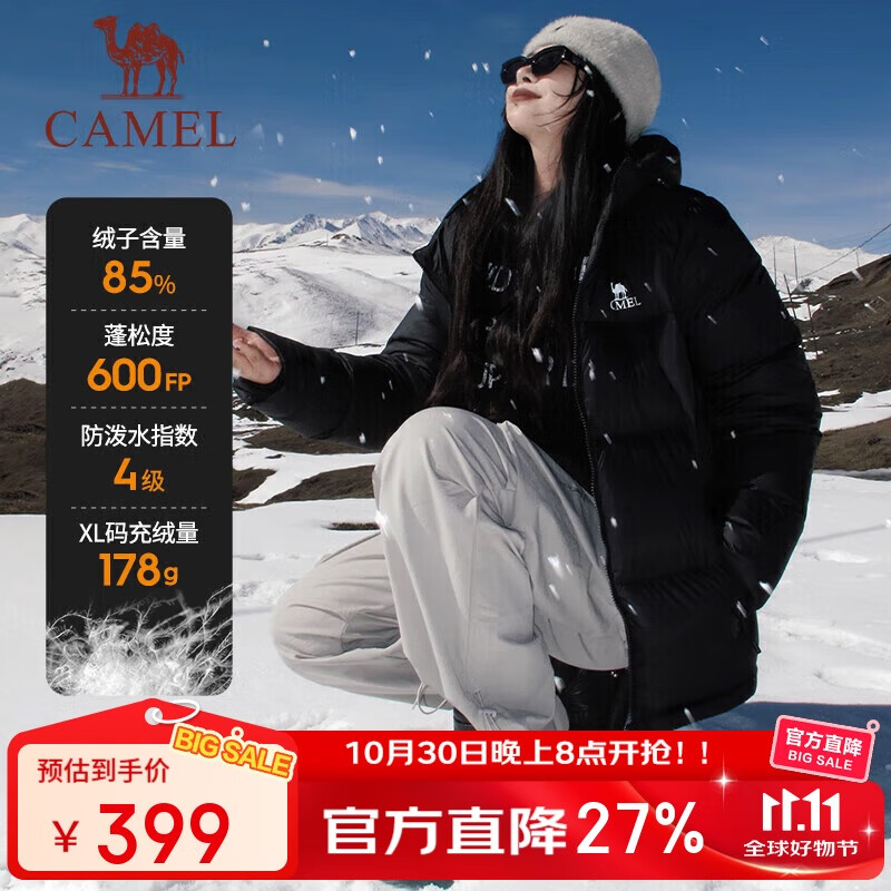 骆驼（CAMEL）骆驼火山女装面包服男冬季连帽加厚保暖白鸭绒短款羽绒服外套