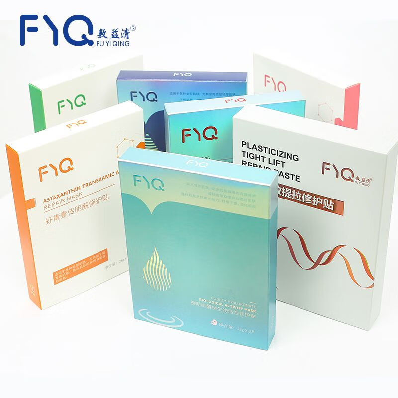 温诗欧面膜绿膜灯泡膜蓝膜粉膜提拉膜白膜黑膜冰膜补水保湿 冰膜5片一盒