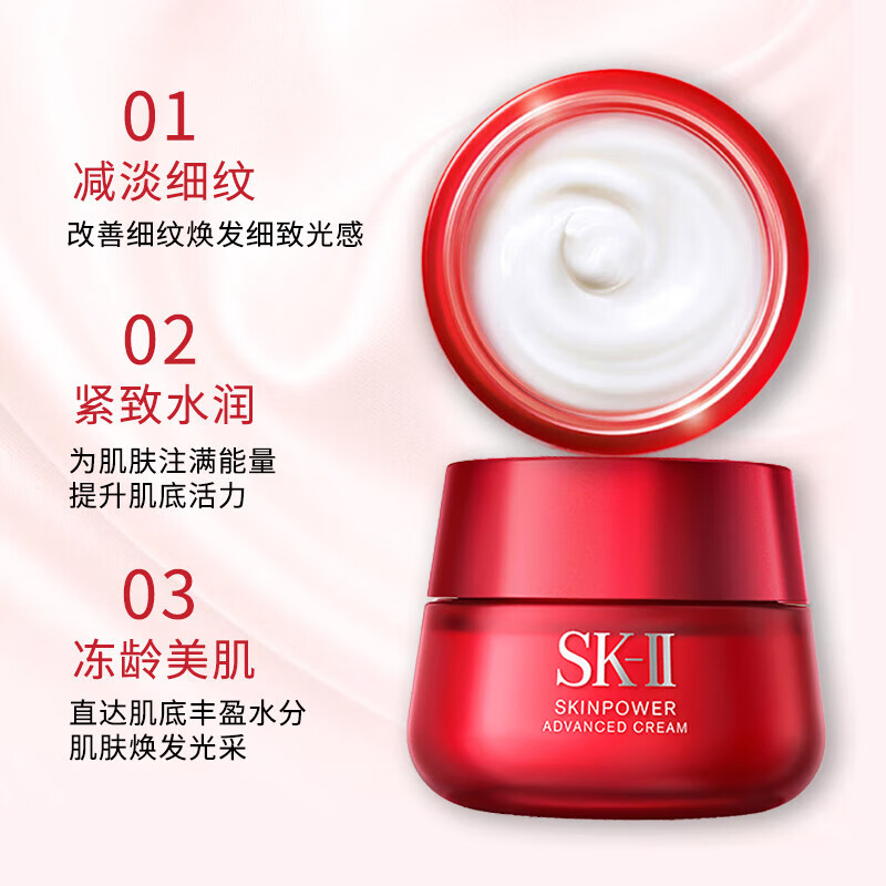 抗皱紧致护肤品十大品牌排行榜，这10款效果显著，助你轻松拥有紧致年轻肌-图片5