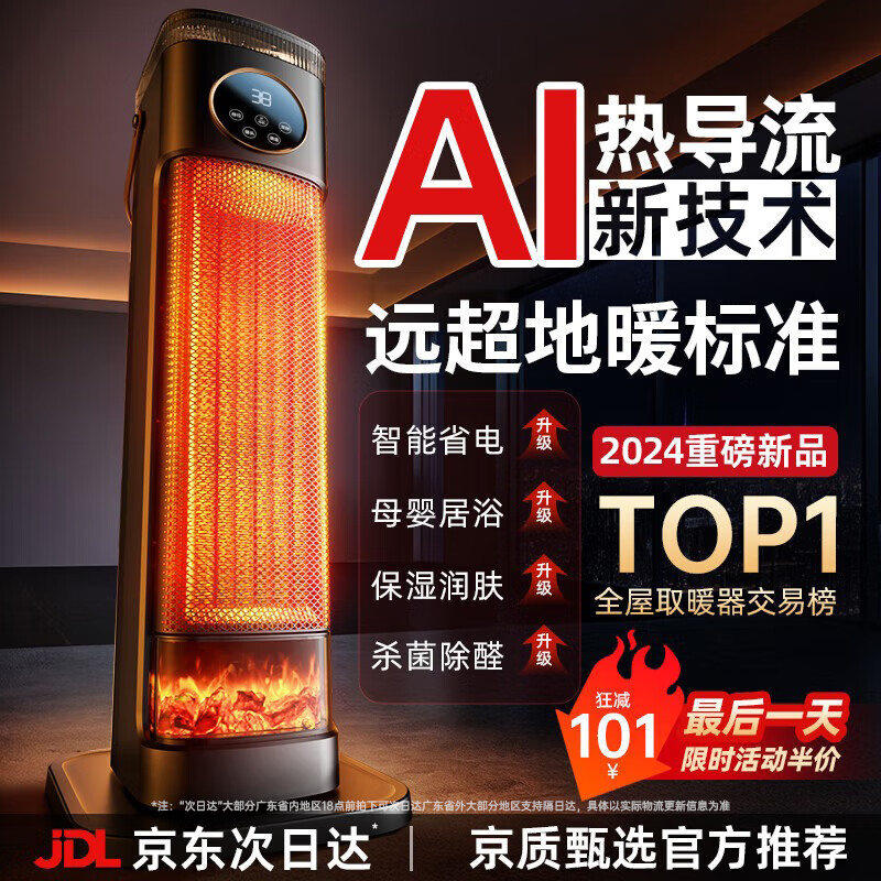 ڲɵۡ50ƽȫحʡȡůʯīϩůʡõůԡҵůר ɫ ңؼʪح̼ʯīϩ˲ح100OƵ 288Ԫ()