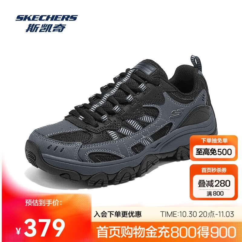 斯凯奇醒山2.0|2025秋季女鞋二代户外徒步鞋耐磨越野跑鞋