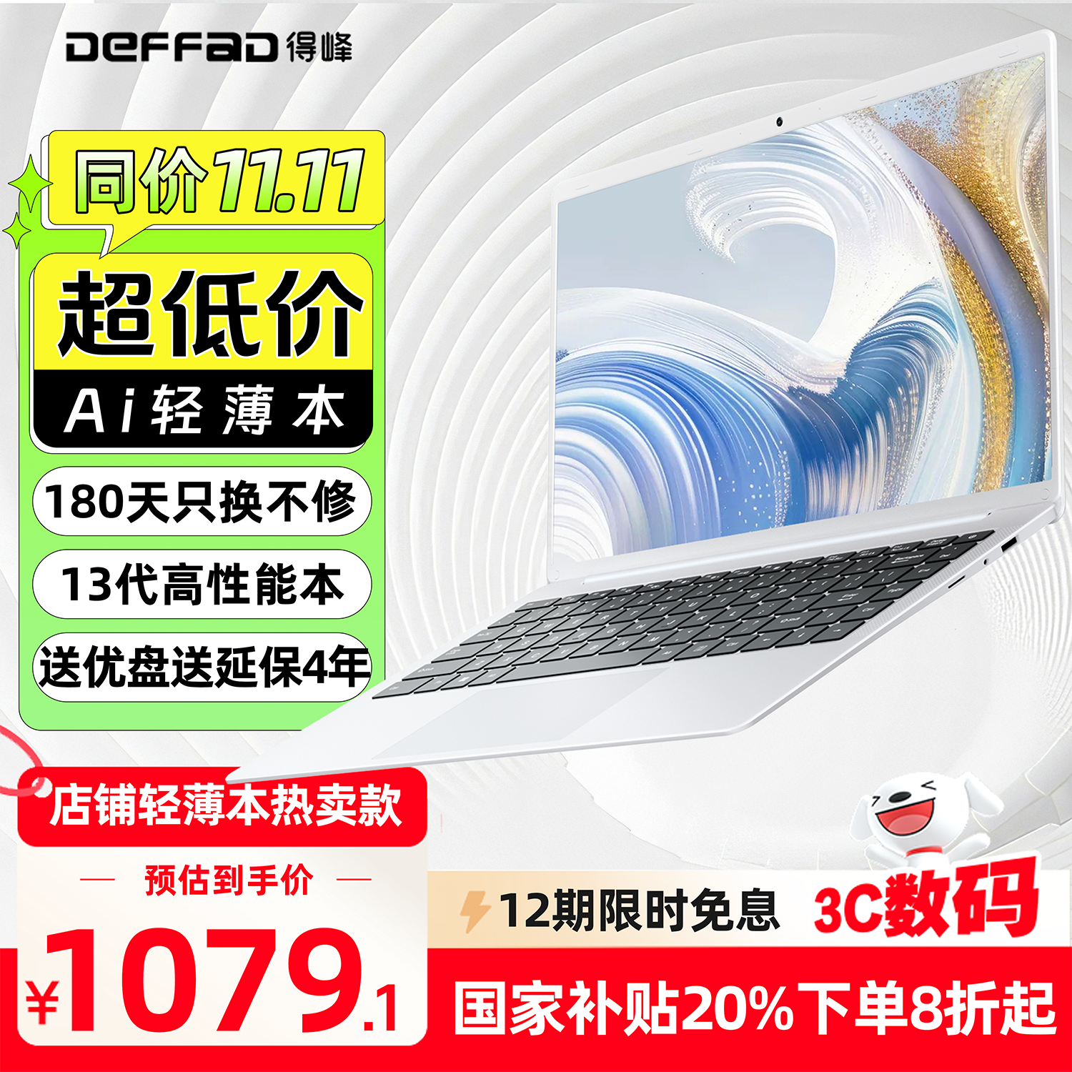 �÷�ʼǱ����� ���� 14Ӣ�糬�ᱡ�ʼǱ����� Ӣ�ض���Ϸ�ʼǱ����� 13������ռ�� M2��̬Ӳ��765.17Ԫ