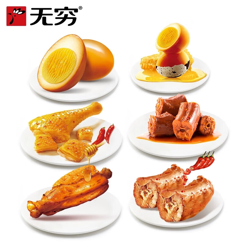 无穷鸭脖袋装烤伴翅鹌鹑蛋鸡脖鸭脖鸡米卤蛋 多款任选装零食小吃 蜂蜜烤鸡肩胛骨肉60g共4小包