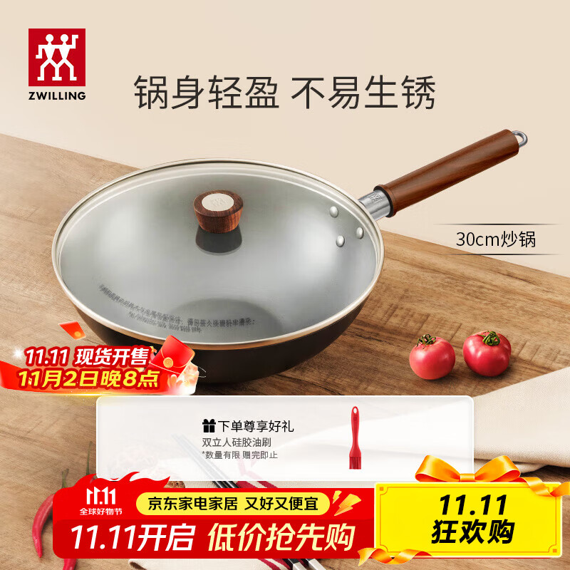 ˫���ˣ�ZWILLING����������ƽ����Ϳ����ó��˹�ȼ�����¯ͨ�������� Dragon30cm