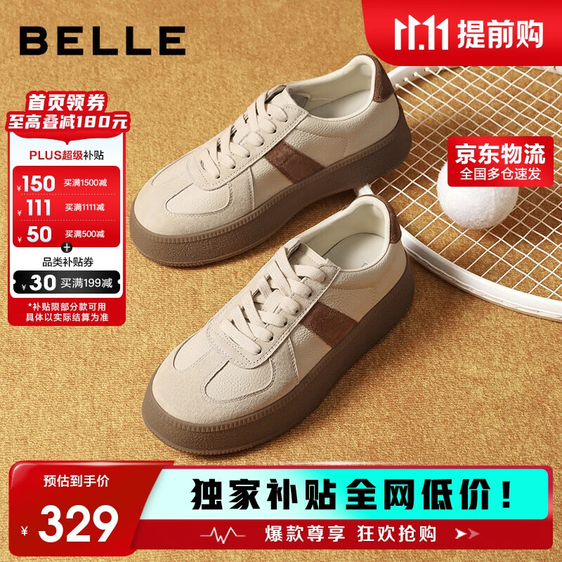 百丽复古德训鞋女2025新款拼色休闲鞋JD002CM5 棕色 37