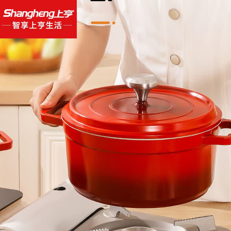 上亨（shangheng） 珐琅锅汤锅炖汤炖肉焖烧不粘锅多功能锅平底锅电磁炉燃气灶通用 【珐琅汤锅炫丽红】 24cm