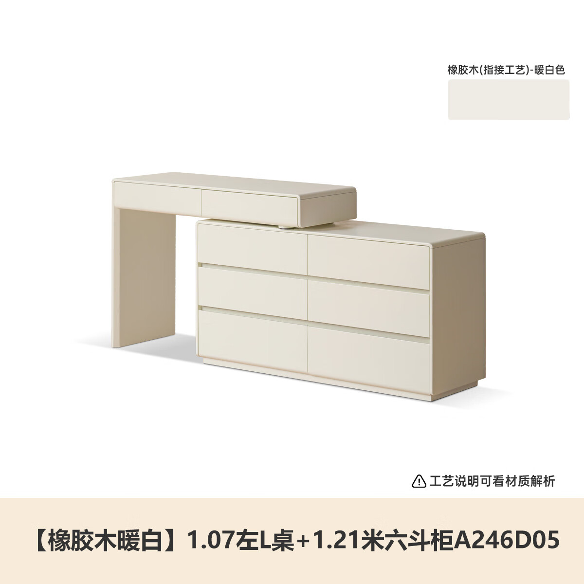 ԴľʵľױҼԼױ̨ͷɶɫױ ľů1.07L+1.21 װ