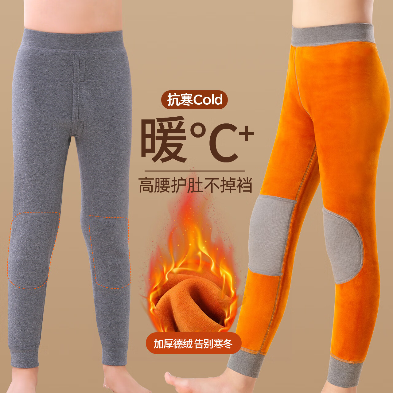 ���ڲ������������䣨hzasz����ͯУ��������ͯ�޿���޼Ӻ��׿��Ӵ�ͯ�ﶬ����ů���ڴ���� 98.9Ԫ