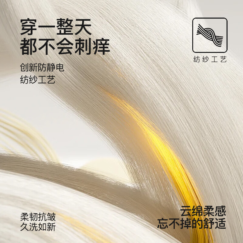 猫人一片式半高领上衣女秋冬百搭莱赛尔内搭羊毛打底衫长袖2025新款 云母白 云柔羊毛 德绒发热 玻尿酸润肤 L 【推荐100-120斤】