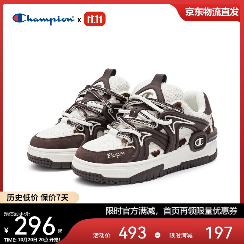Champion美国冠军板鞋女男 经典厚底休闲耸云耳机鞋板鞋24FWT08 棕色 37 