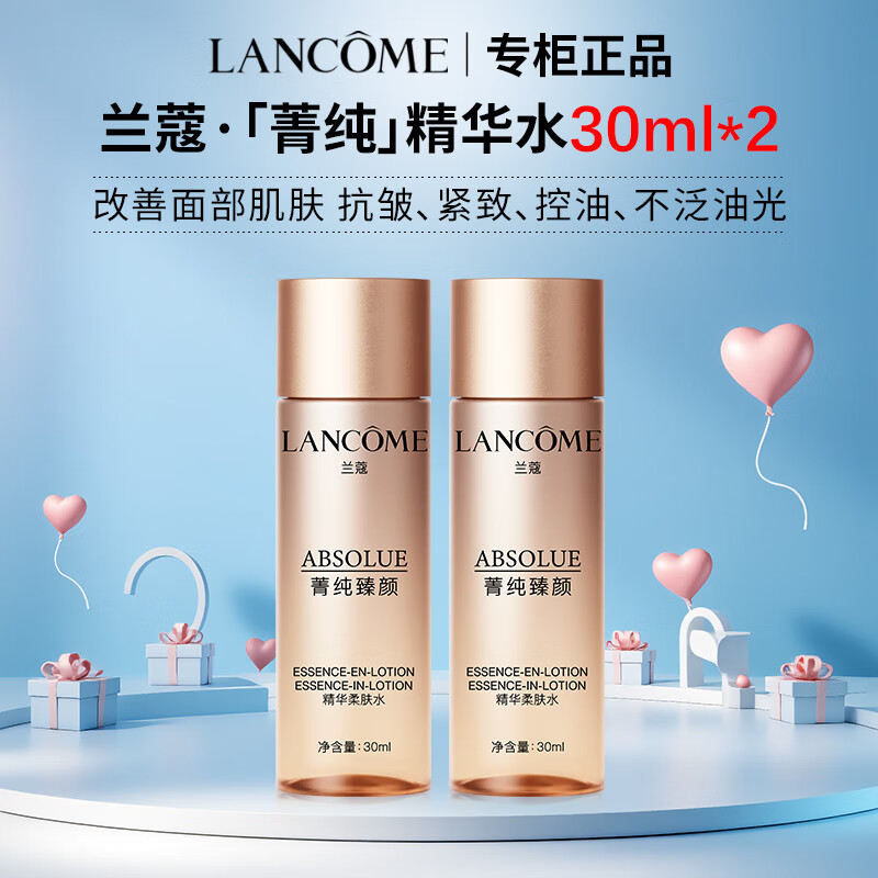 ��ޢ ݼ������ˮ30ml*2 ����װ ������װ ��Ů�� ��� 99Ԫ