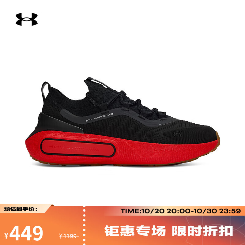 �����꣨UNDERARMOUR������Phantom 4�����̳�ͬ���˶�����Ь3027593 ��ɫ004 42
