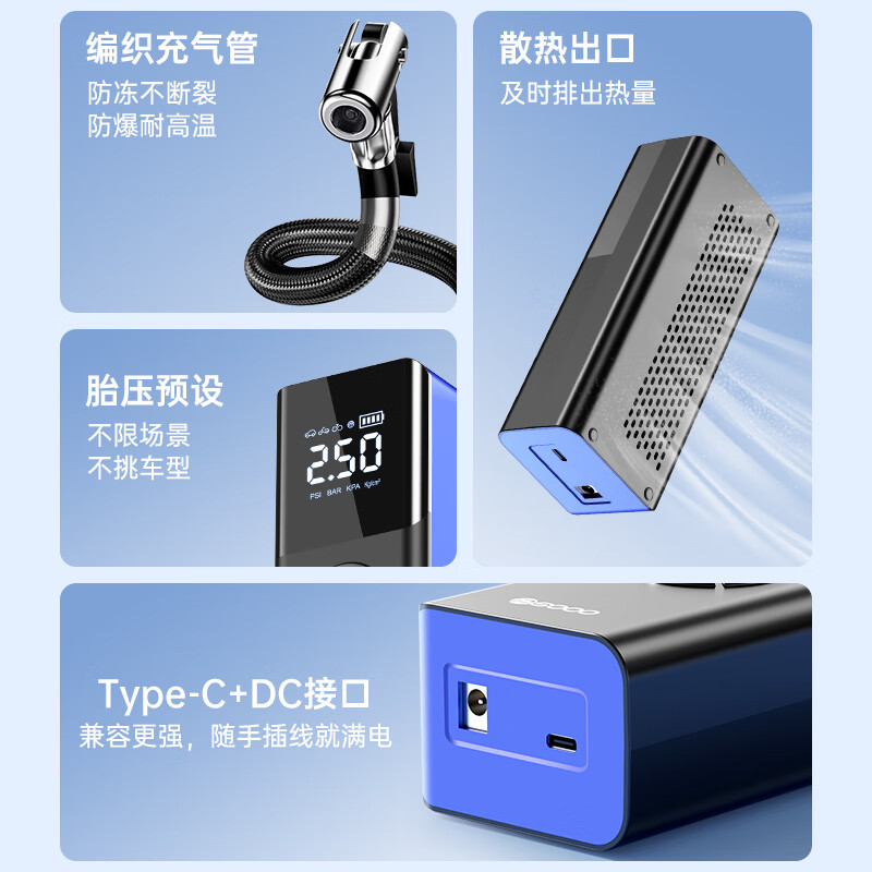 谱硕车载应急充气泵汽车轮胎无线电动便携打气泵自行车摩托车篮球通用 217橙色6000毫安+袋子【长续航无线充气】增强超大功率
