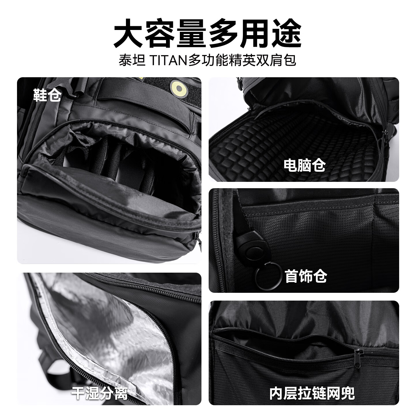 左右力量旅行双肩包大容量学生电脑书包男女健身篮球运动背包登山包 黑色