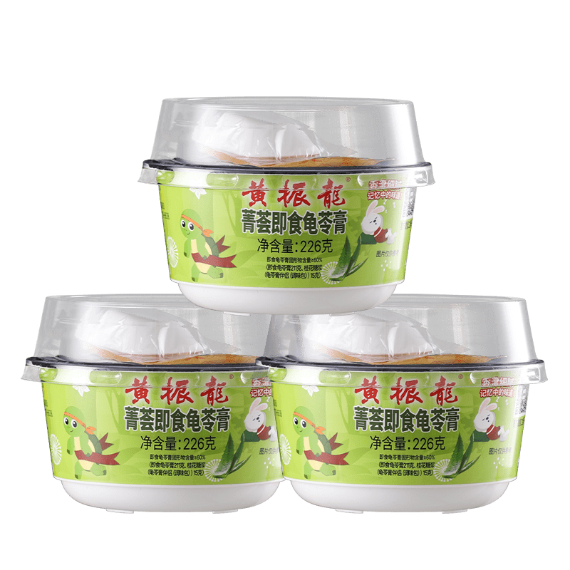 黃振龍古法古方古味無(wú)蔗糖正宗廣東龜苓膏蘆薈羅漢果226G*6碗 青薈6碗-利便養(yǎng)顏味偏苦