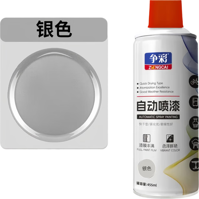 �����޸�����������ר��ȥ���۷�����Ϳѻ��ɫ������ɫ��ɫ������ ��ɫ 455ml 1ƿ 7.79Ԫ