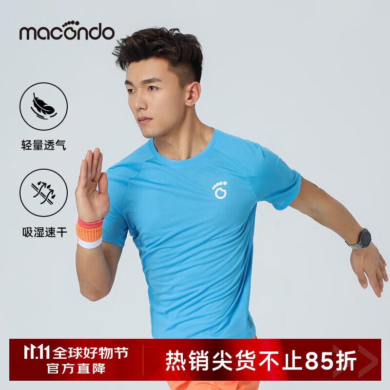 马孔多（macondo）男子短袖T恤7代 马拉松跑步训练运动上衣 吸湿速干 亚海蓝 2XL 