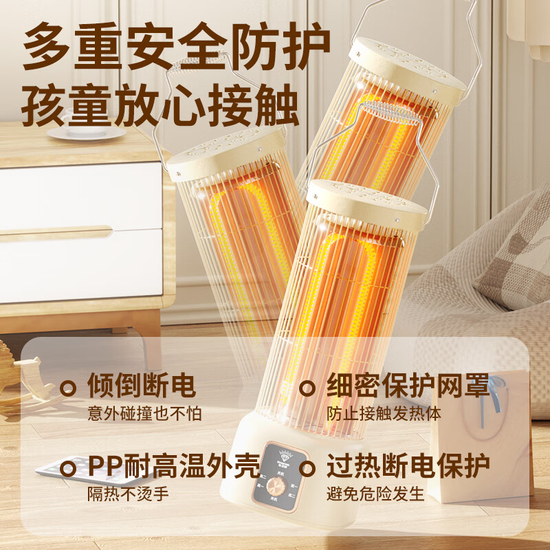 钻石牌（DIAMOND）烤火炉鸟笼取暖器小太阳烤火器小型家用室内速热鸟笼式取暖器电暖器节能省电电暖炉取暖烤火神器 机械款【延长线+奶油色+360°环绕取暖】