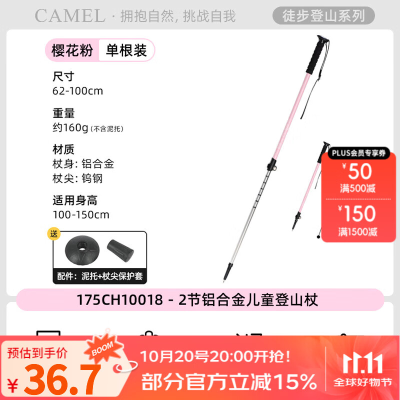 �������Ͻ�רҵ�����ͯ��ɽ����ɽ��ɽ������������۵����� ӣ���ۣ�175CH10018