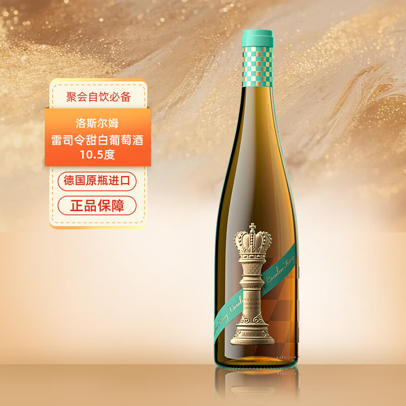 ˹ķ˾ѾƵ¹ԭƿڰѾ750ML10.5 ƿװ750ml*1ƿ 36.5Ԫ