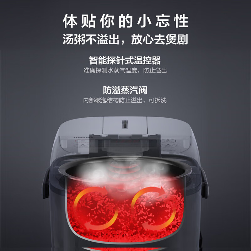 东芝（TOSHIBA）鲜饭煲政府补贴家用1.6L迷你备长炭电饭锅1-2人智能预约定时宝宝粥小型不粘锅小小白RC-5MFMC  小小白鲜饭煲3mm内胆 1.6L