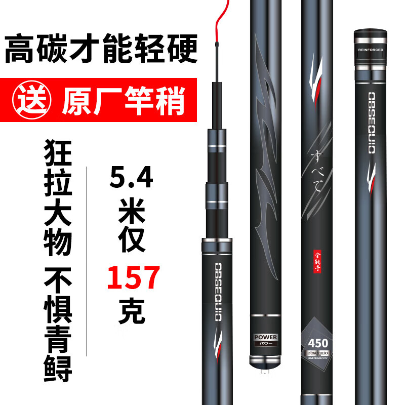 达瓦岵珑日本原装进口钓鱼竿手杆十大台钓竿轻量综合鲢鳙大物竿青草鲤鱼竿 10m  【28调大综合】+礼包+原装竿稍