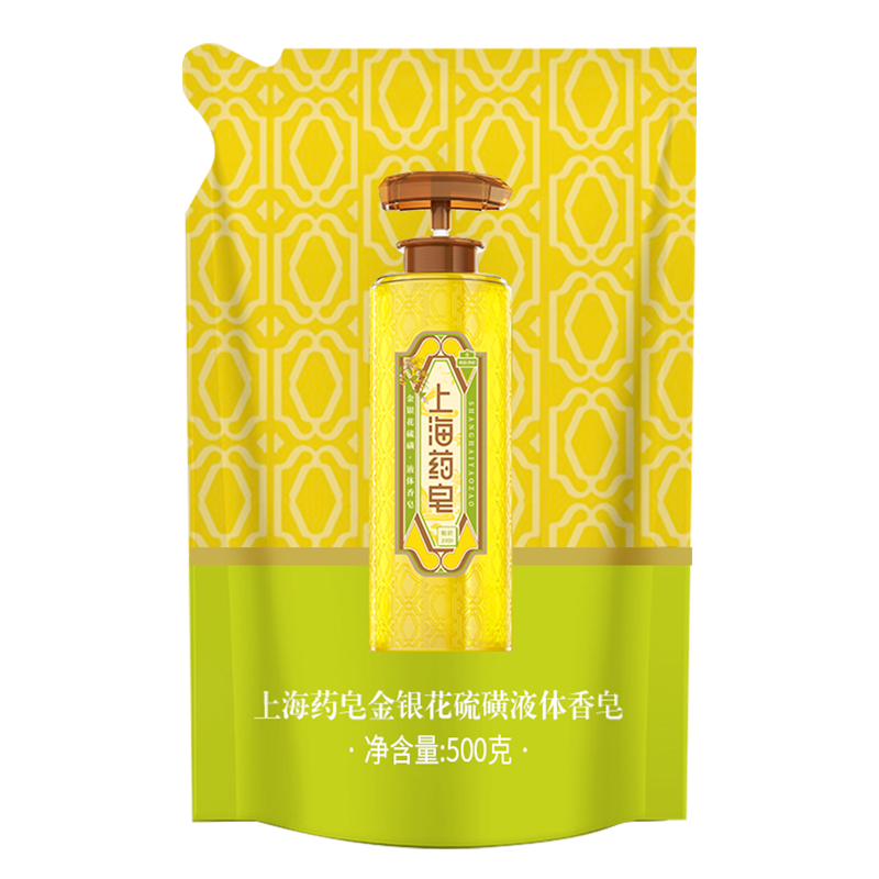 �Ϻ�ҩ�� ���������Һ������ 500g ����װ ����ˬ�� �������� �ྻ���ٻ� 15.9Ԫ(��յ�)