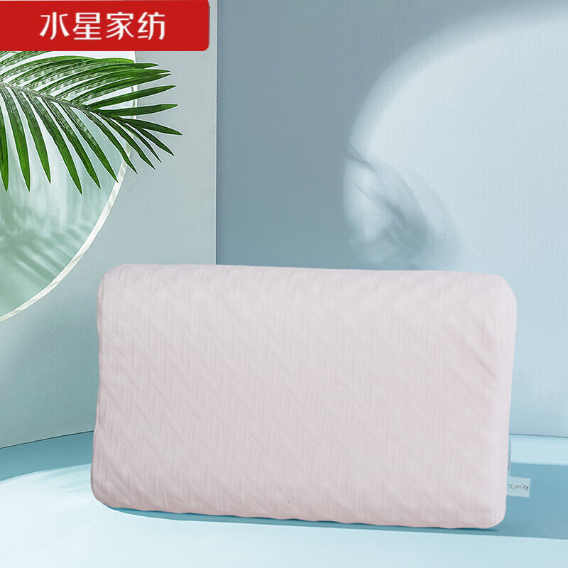 水星家纺幸福美满百丽丝乳胶枕枕头枕芯天然乳胶枕头抗菌枕芯帮助睡眠