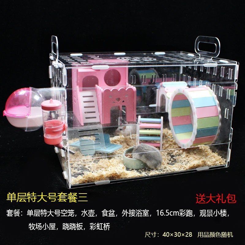 最准确的鼠类用品历史价格查询软件|鼠类用品价格比较