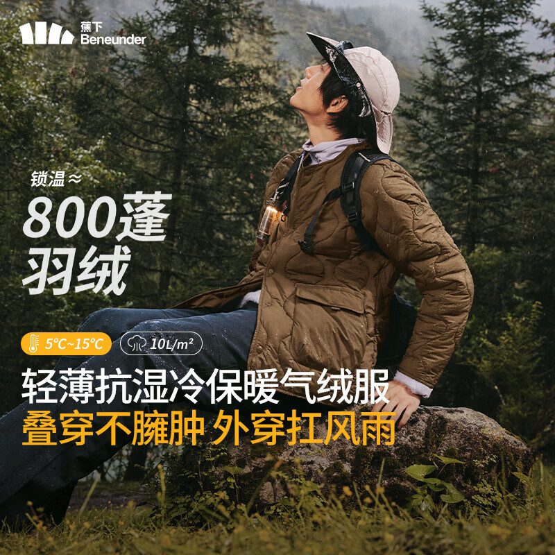 蕉下（beneunder）男士气绒服秋冬保暖外套户外运动防风夹克宽松百搭CL18824 松露棕 XL 180/100A