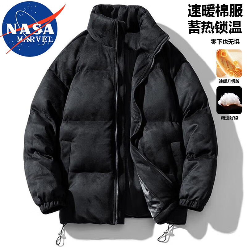 ڲNASA MARVELٷװ޷ʿ¿insʽ ɫ 3XL (188-208)