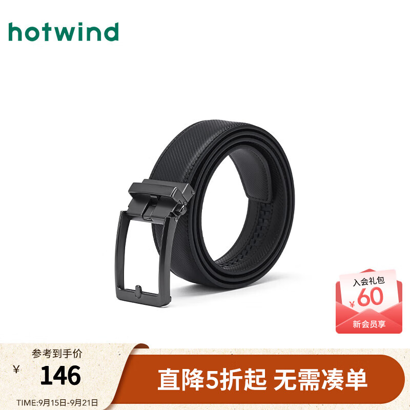 热风【商场同款】男士皮带2025年秋新款正装商务人字纹自动扣皮带腰带 01黑色 120cm