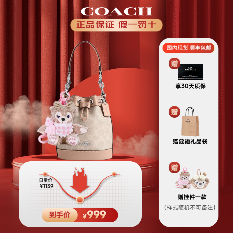 COACH蔻驰女包水桶包Dempsey小包手提包简约休闲轻奢礼物女 CW299 SVPWH