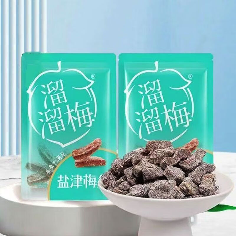 溜溜梅無核鹽津梅條小包裝話梅酸甜蜜餞話梅子休閑辦公室零食小吃 鹽津梅條*10包