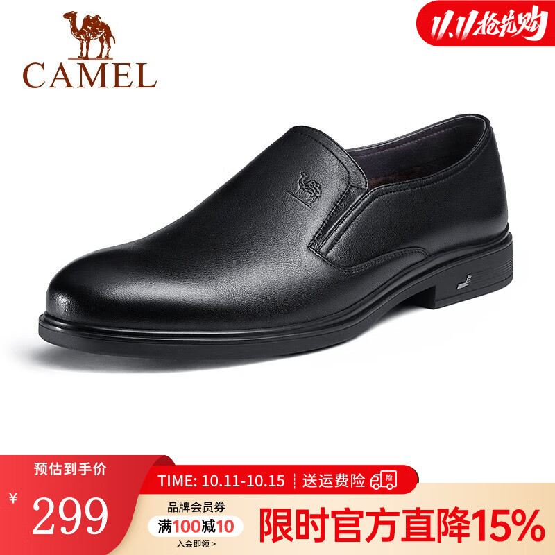 骆驼（CAMEL） 新款男鞋软底软皮强韧舒适透气正装商务休闲皮鞋 黑色 40