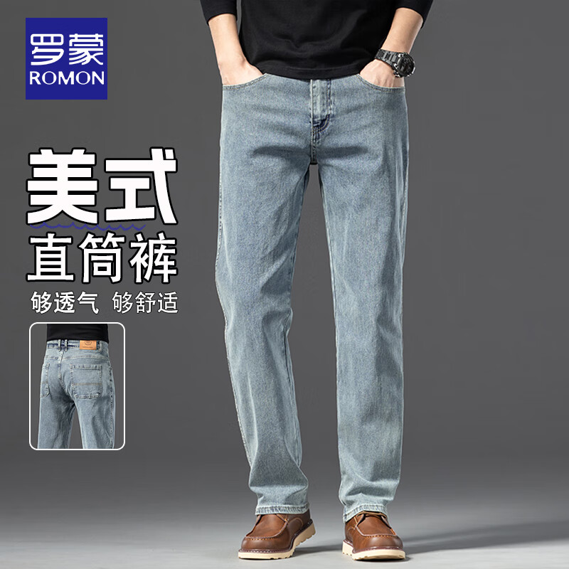 罗蒙【棉弹显瘦】牛仔裤男冬商务休闲宽松潮流直筒裤子复古蓝33