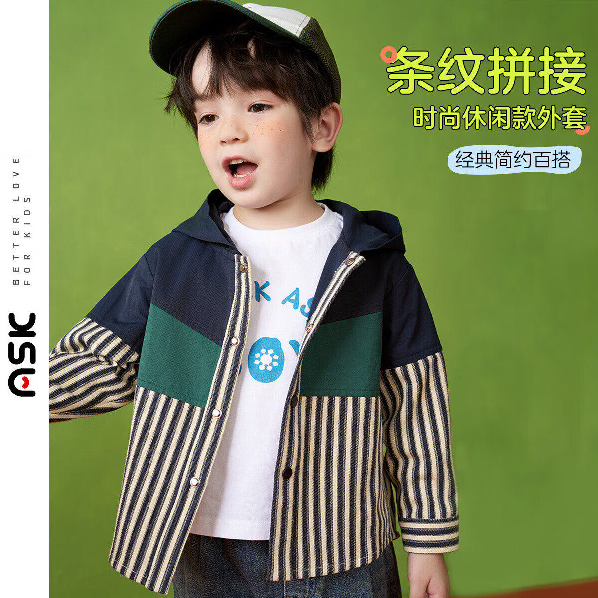 ���ڲ�����ASK JUNIORͯװ��ͯ������ͯ��װСͯ����ƴ��ײɫ������ñ���� ����ɫ 100 65.46Ԫ(������)