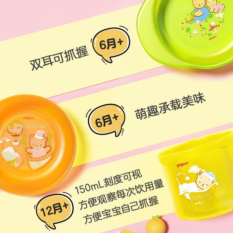 图 6