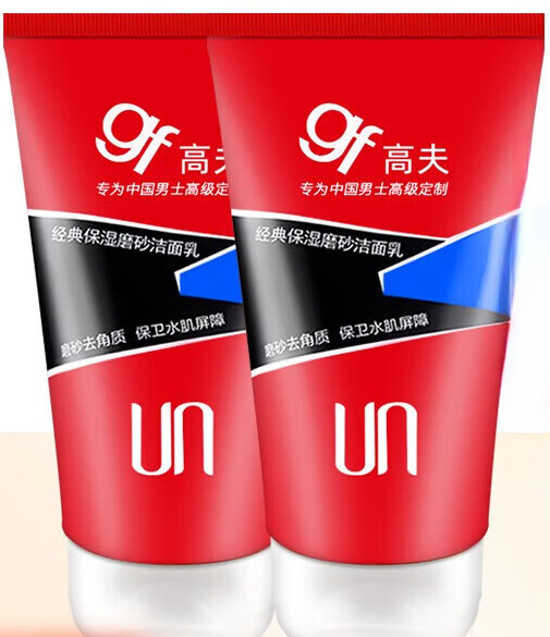 高夫（gf）/高夫經(jīng)典保濕磨砂潔面乳120g清潔去角質(zhì)男士洗面奶專柜 240ml 【2支更優(yōu)惠】