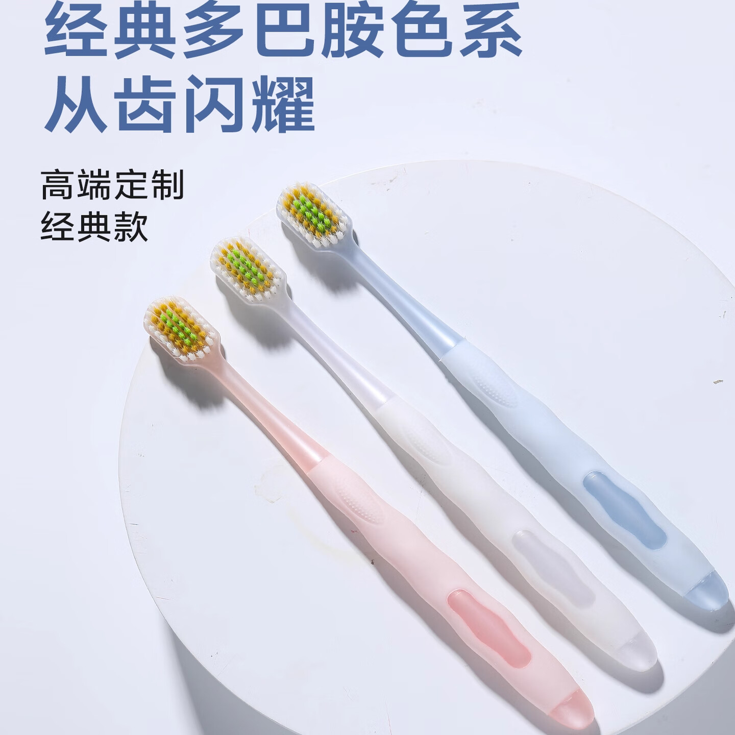 RAOYI山姆同款护龈软毛牙刷山形凸面刷毛成人宽头牙刷家庭装 宽头软毛护龈家庭装 6支