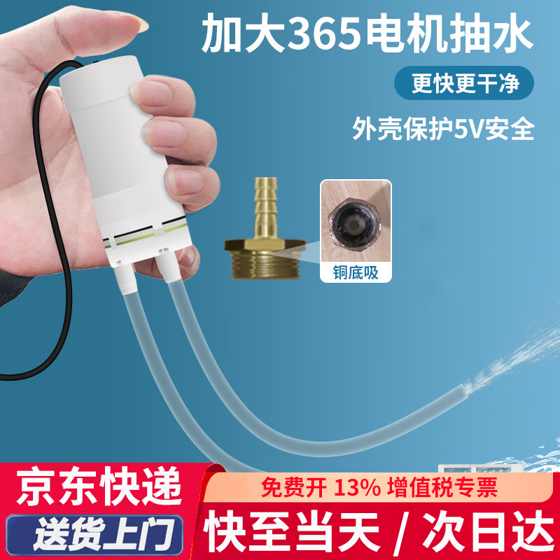 初工潜水泵抽水泵小型迷你积水抽水泵切割机水钻开孔自吸 3米管