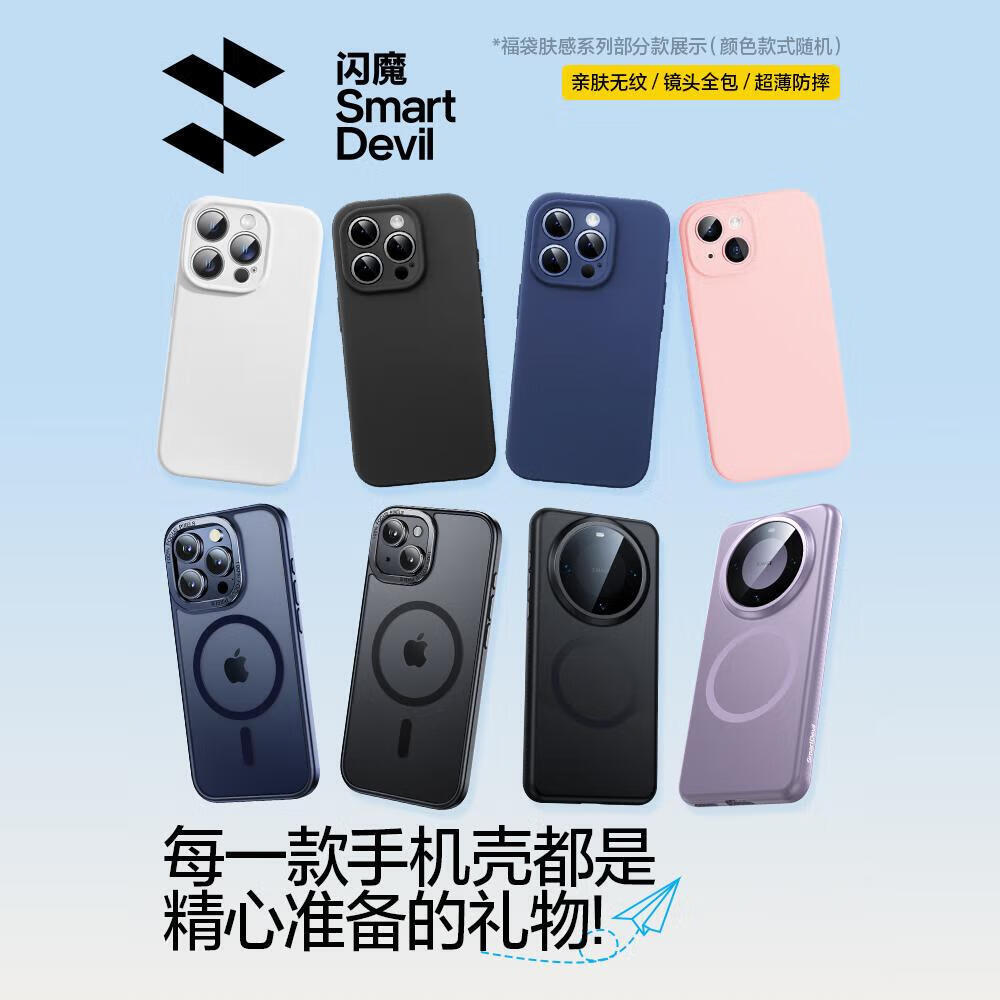 闪魔【厂家直发】适用苹果16pro手机壳盲盒苹果14/15/16promax手机壳 苹果15plus 我这不叫熬夜,叫错峰睡觉