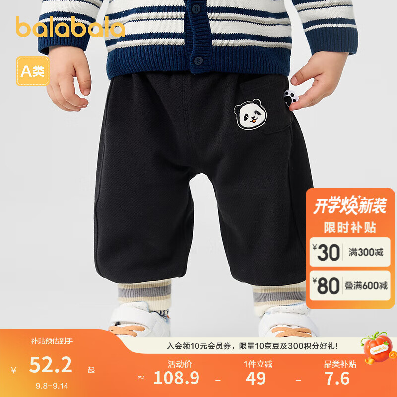 ������������������װ�г���Ӥ���˶�������ʱ��������Ȥ�ɰ����� ��ɫ49.9Ԫ������ȯ��