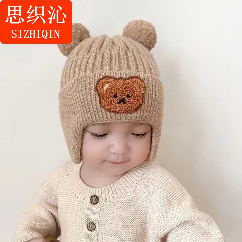 思织沁秋冬新款儿童保暖帽可爱小熊双球帽婴幼宝宝保暖护耳针织毛线帽子 双球熊双 卡其