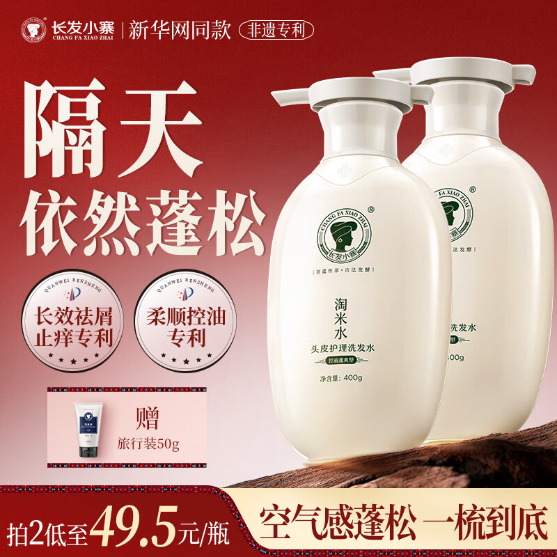 Сկšˬϴˮˮϴ¶ȥмֹŮʿר 28.37Ԫ