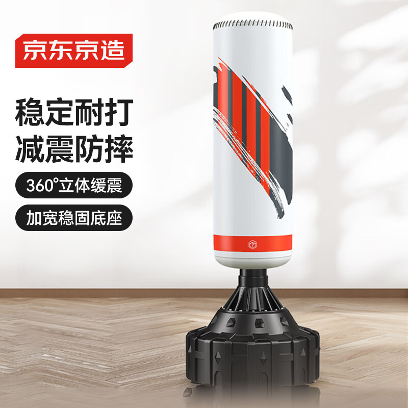 京东京造 立式拳击沙袋 成人家用不倒翁拳击靶 散打健身器材沙包 高弹PU皮