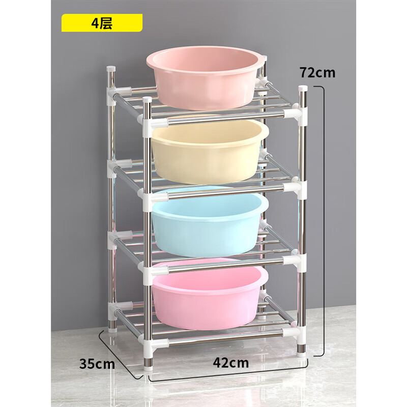 林家小子家用廁所放盆置物架衛(wèi)生間臉盆架收納架盆子架子落地式不 4層 標(biāo)準(zhǔn)
