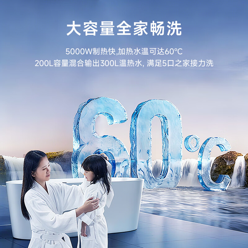 2026年空气能热水器咋选？实测这6款，省电又好用别再花冤枉钱-图片5