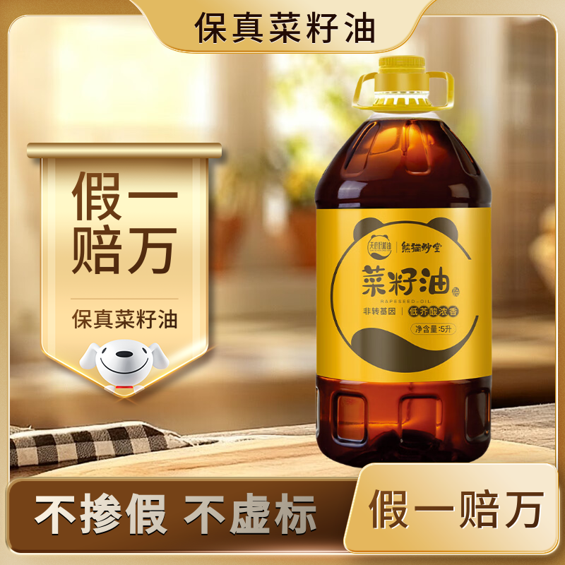 ��è���á���������͡��Ĵ��ͽ���Ũ�������5L�Ĵ���ζ��ת��������Ʒ 59.9Ԫ